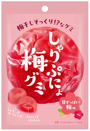 ファミマ「クリート しゃりぷにょ梅グミ」