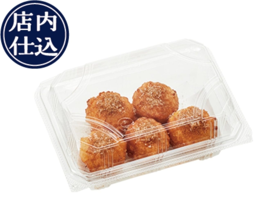 かっぱ寿司「お持ち帰り用 かっぱのシャリドーナツ シナモン(5個)」