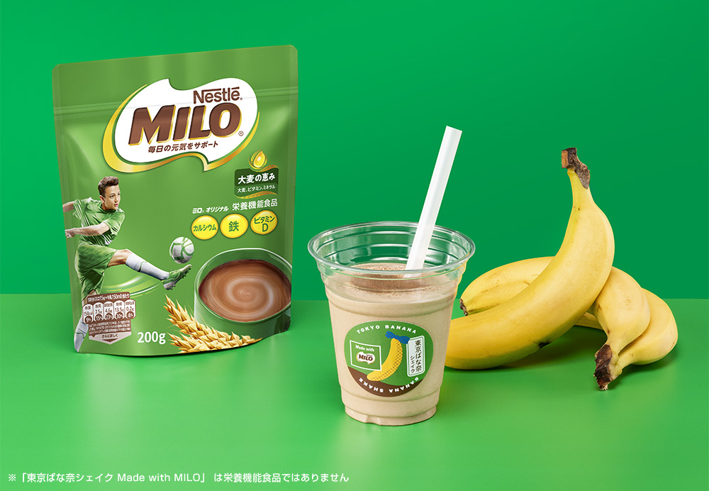 東京ばな奈シェイク Made with MILO