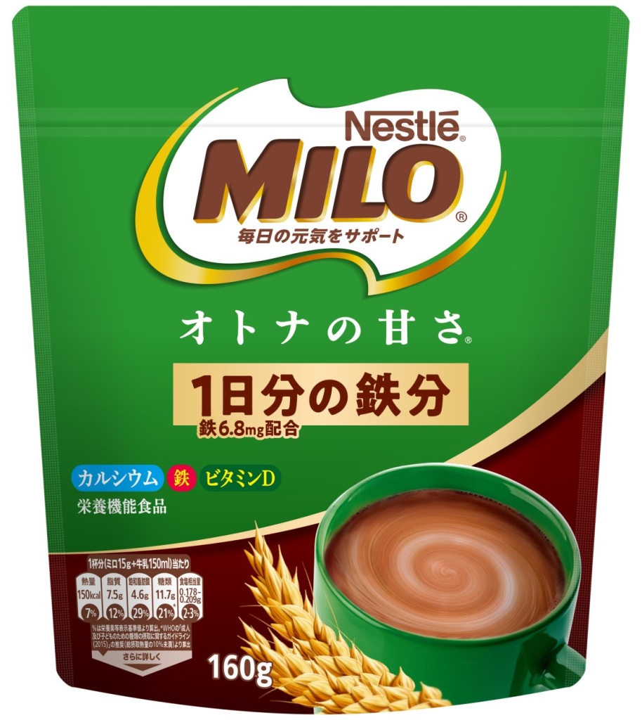 ネスレ ミロ オトナの甘さ