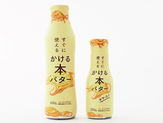 「すぐに使える かける本バター」