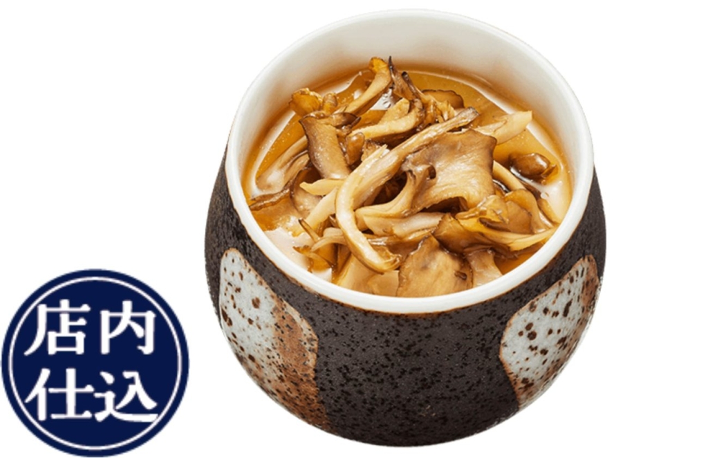 かっぱ寿司「まいたけとかつお出汁餡の茶碗蒸し」