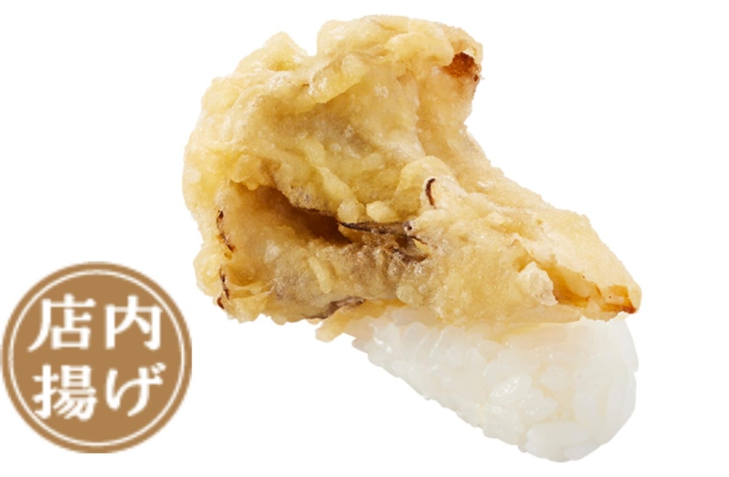 かっぱ寿司「まいたけ天にぎり」