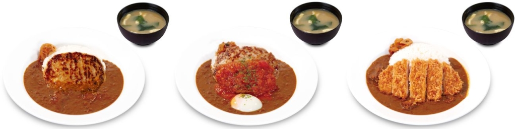 「ハンバーグ創業ビーフカレー」「うまトマハンバーグ創業ビーフカレー」、松屋・松のや併設店のみの販売「創業ビーフロースかつカレー」