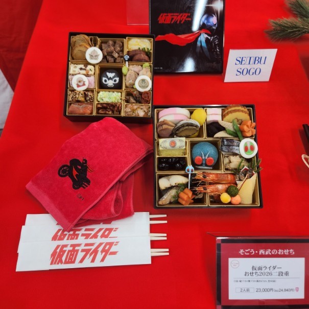 仮面ライダーのおせち