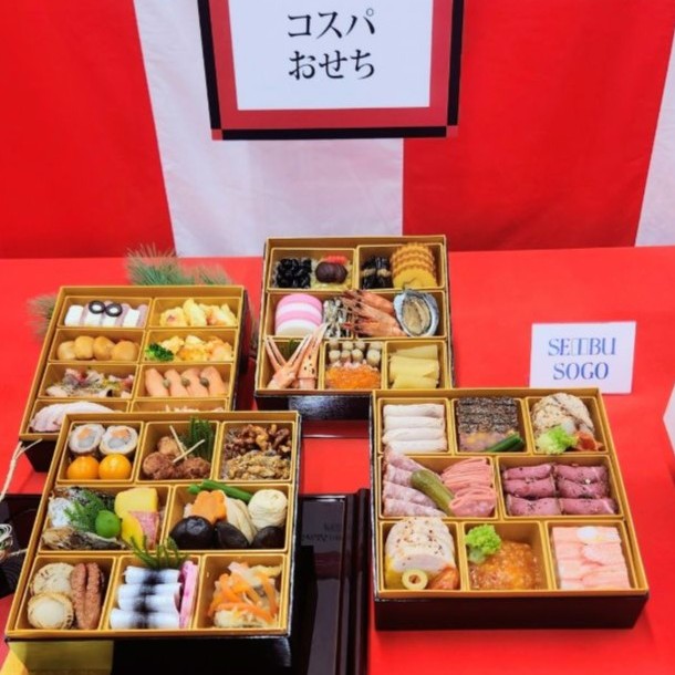 「和洋中四段重『宴』」はコスパの高いおせち