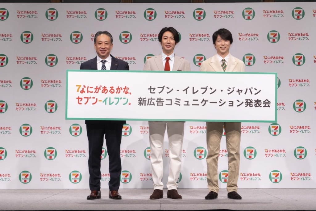 （左から）阿久津社長と櫻井さん・相葉さん