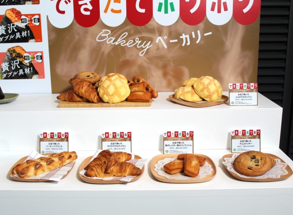 セブンカフェべーカリーでは、「お店で焼いたふんわりメロンパン」などを展開