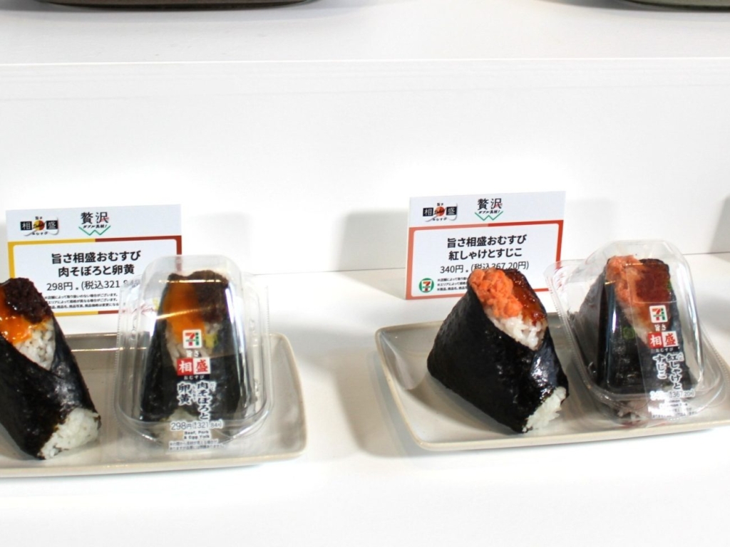 「旨さ相盛おむすび」は蓋のついたプラスチックパッケージを使用