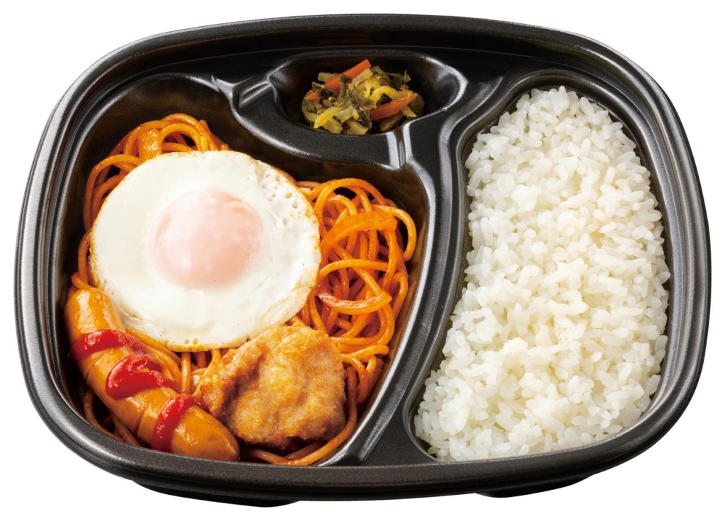 ほっともっと「特製ナポリタン弁当」