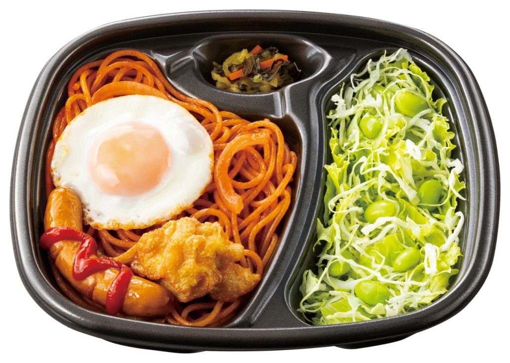 ほっともっと「W特製ナポリタン&サラダ(麺2倍)」