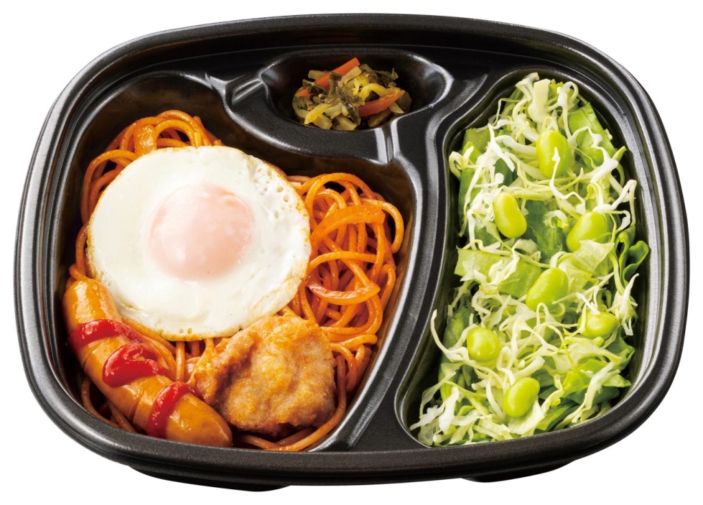 ほっともっと「特製ナポリタン&サラダ」