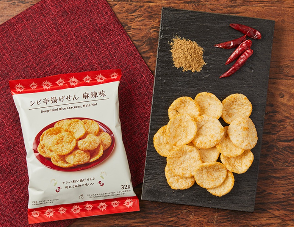 ローソン「シビ辛揚げせん 麻辣味 32g」