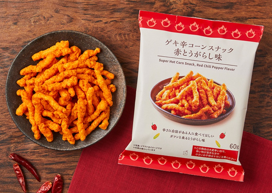 ローソン「ゲキ辛コーンスナック 赤とうがらし味 60g」