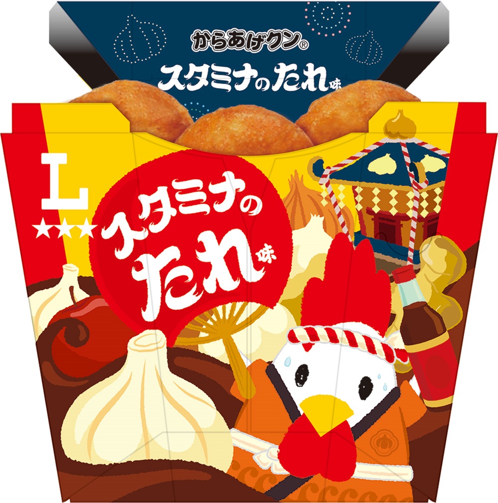 ローソン「からあげクン スタミナのたれ味」