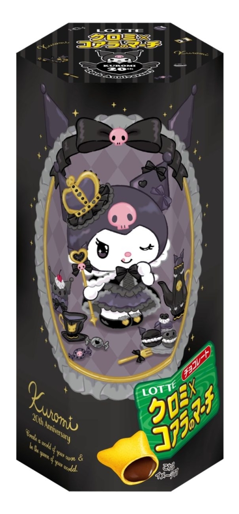 ロッテ「クロミ×コアラのマーチ」パッケージデザイン