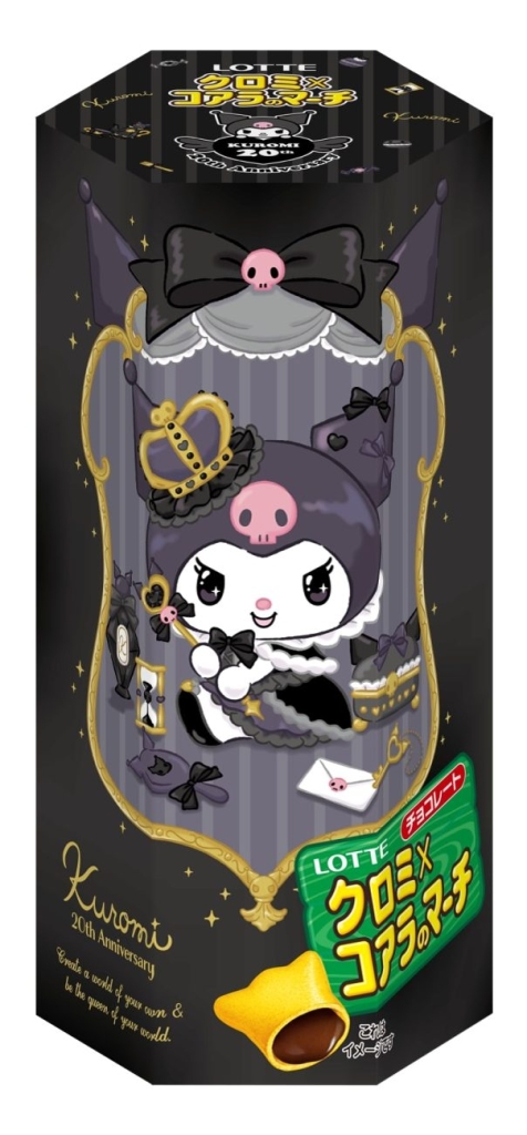 ロッテ「クロミ×コアラのマーチ」パッケージデザイン