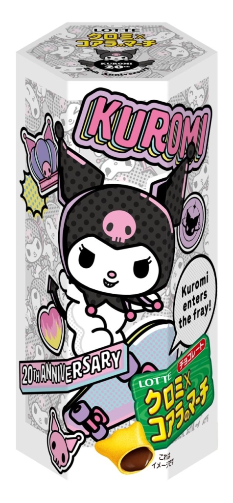ロッテ「クロミ×コアラのマーチ」パッケージデザイン