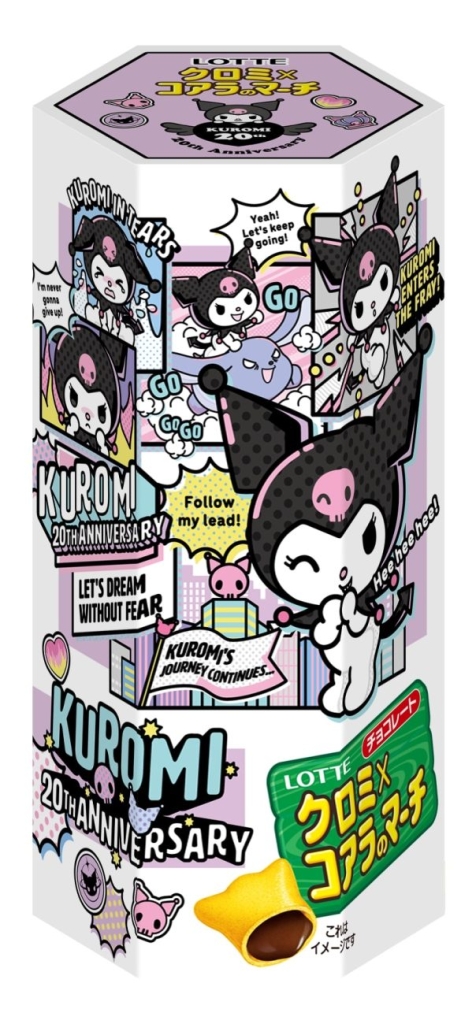 ロッテ「クロミ×コアラのマーチ」パッケージデザイン