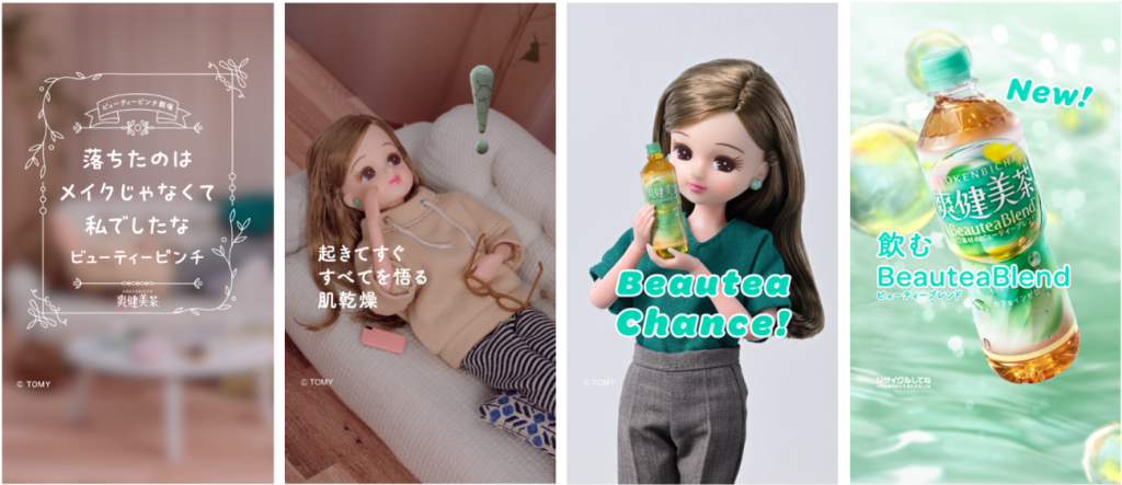 リカちゃんのリアルな”ビューティーピンチ”をWEBムービーで公開