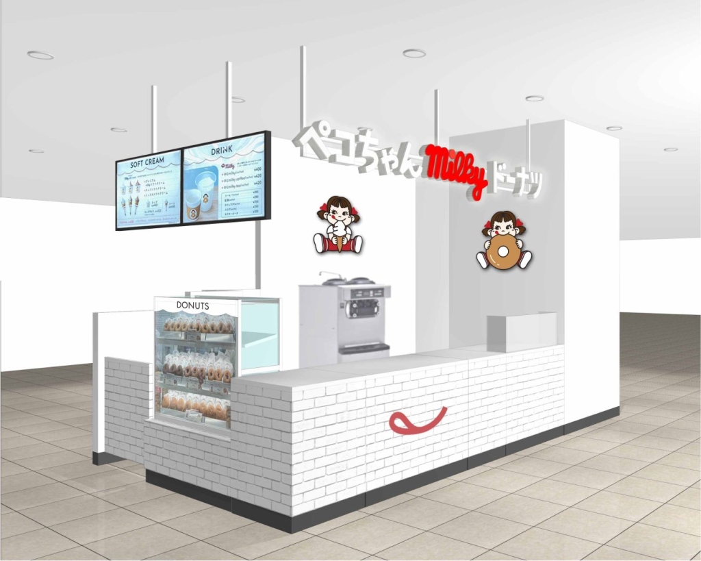 ペコちゃんmilkyドーナツ 戸塚モディ店 店舗イメージ