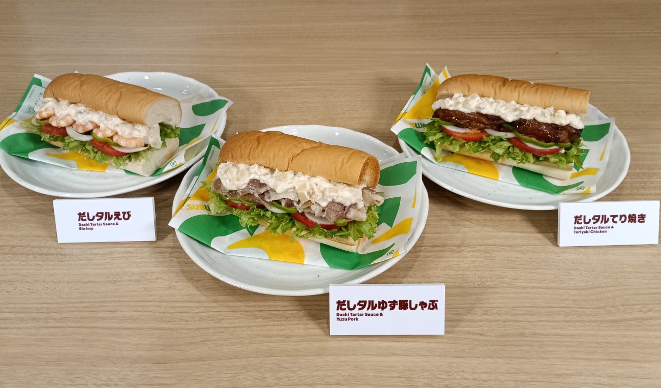 サブウェイだしタルタル
