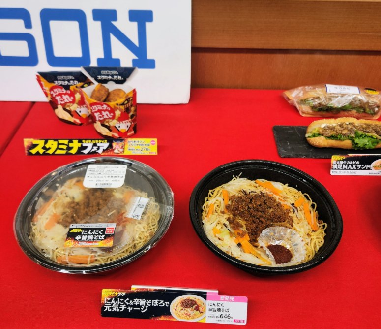 ローソン にんにく辛旨焼きそば