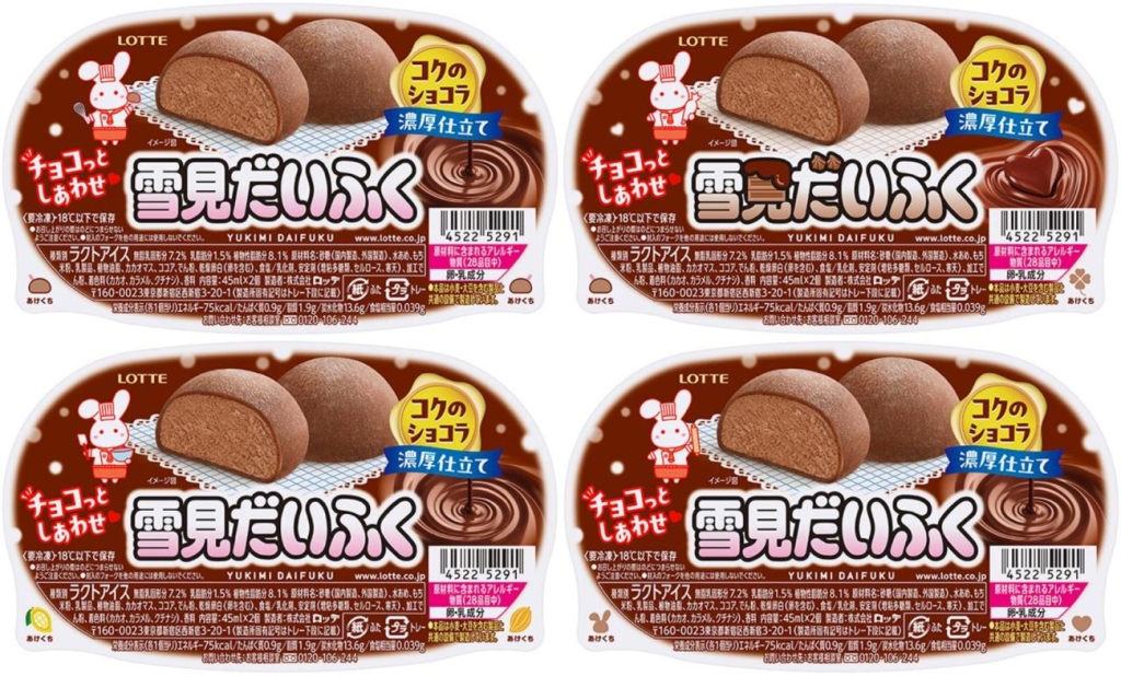 ロッテ「雪見だいふく コクのショコラ」パッケージは全4種