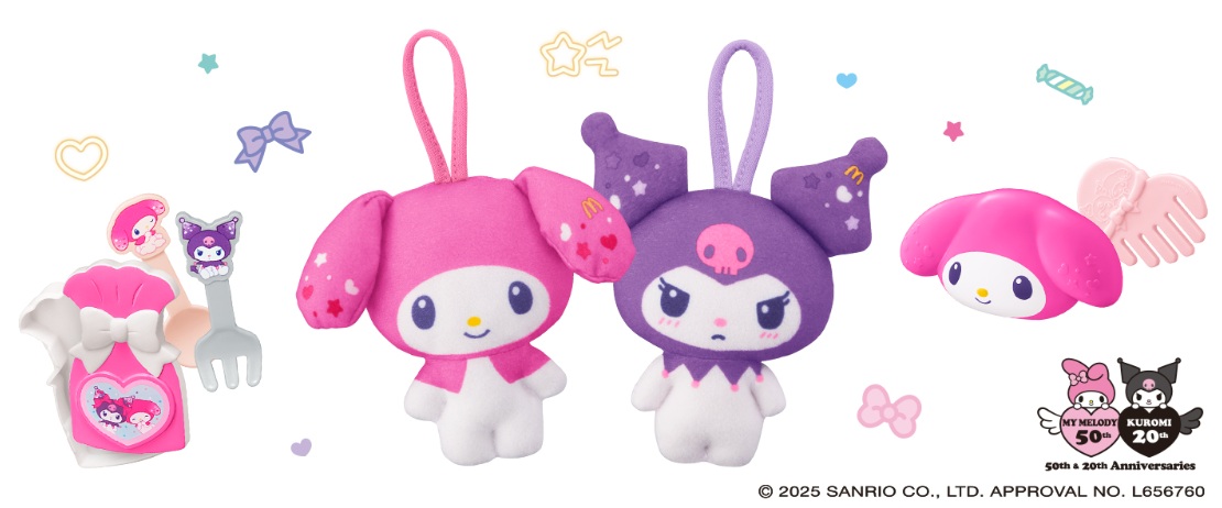 ハッピーセット「マイメロディ&クロミ」