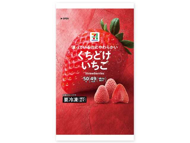 セブン‐イレブン「セブンプレミアム くちどけいちご」