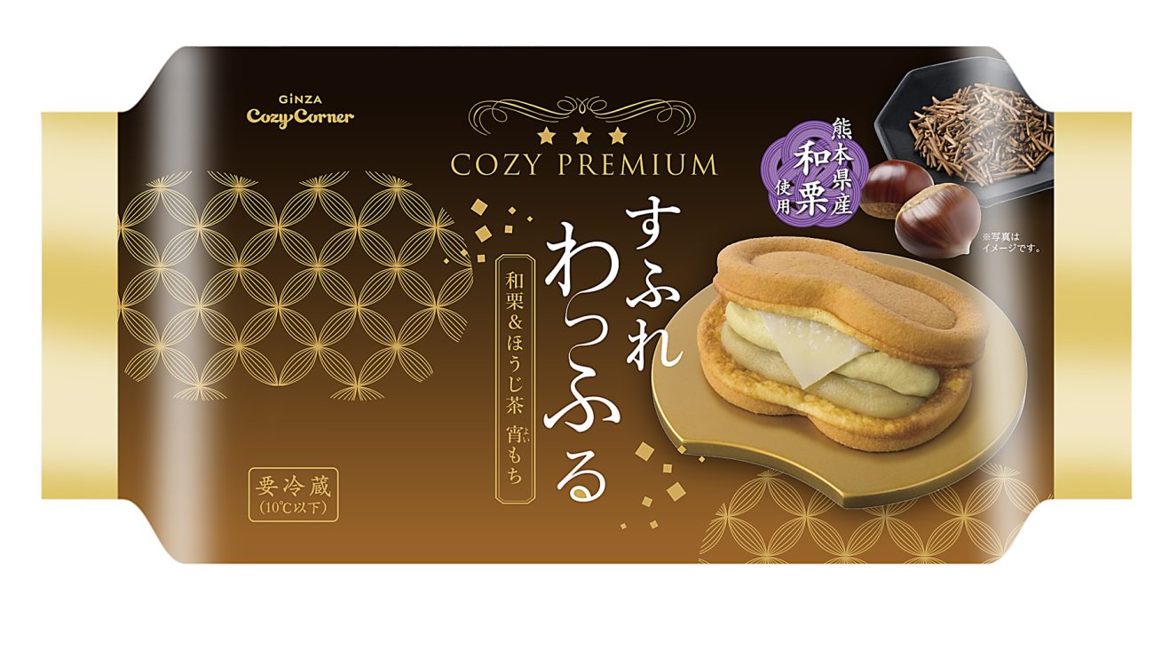 コージーコーナー「コージープレミアムスフレワッフル(和栗&ほうじ茶 宵もち)」パッケージ