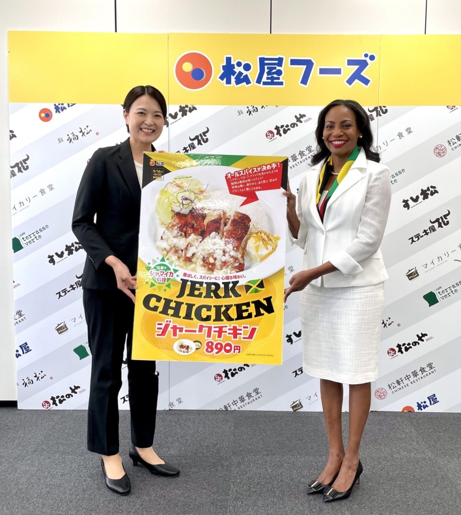 9月10日、試食・取材会が開かれた