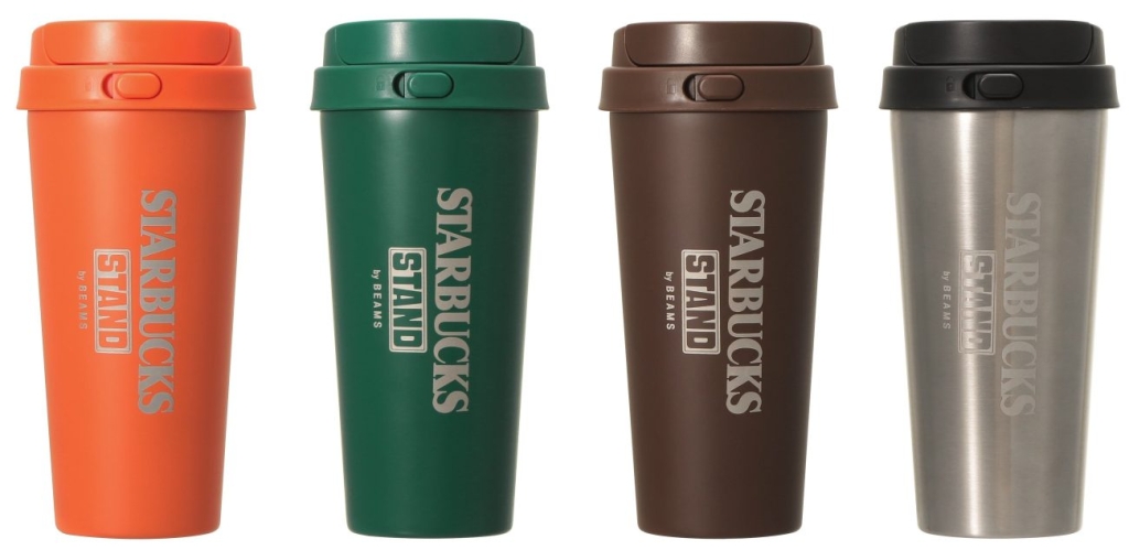 STARBUCKS STAND by BEAMS ステンレスTOGOボトル