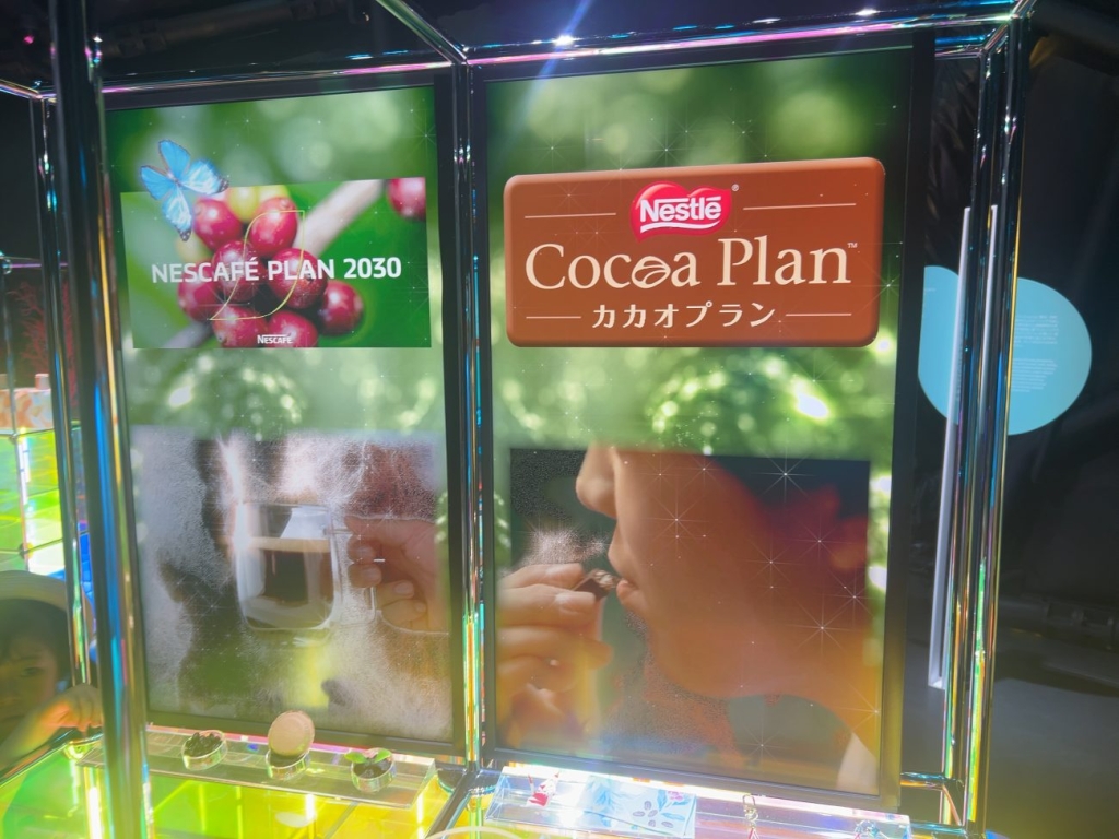 生産地や農家とともに未来を育む再生農業「ネスカフェ プラン 2030」・「ネスレ カカオプラン」を解説