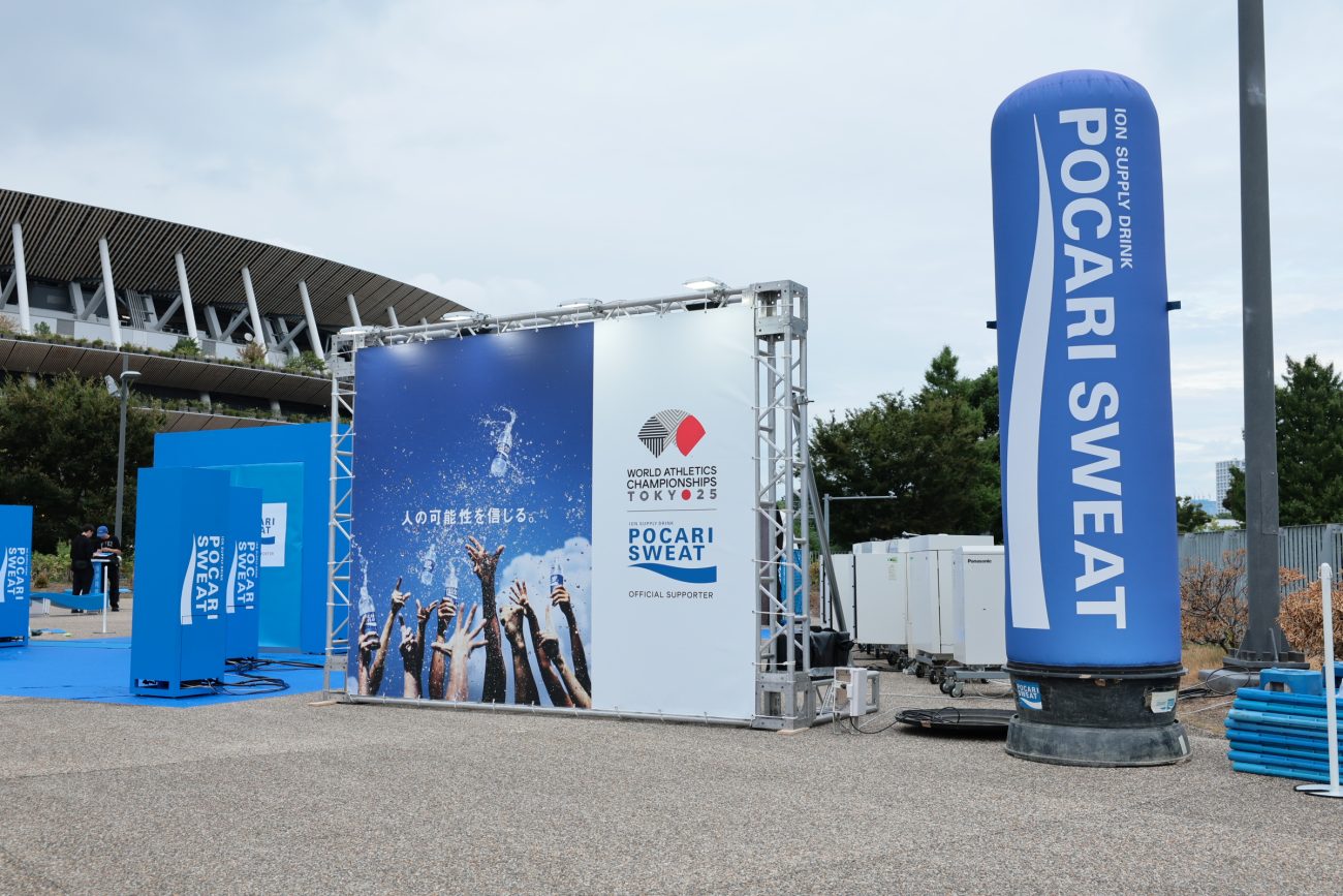 「ポカリスエット」の体験型特設エリア「BLUE POTENTIAL PARK」