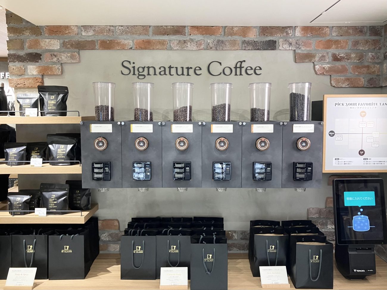 PREMIUM COFFEE BEANS DI CLASSE 西武池袋本店