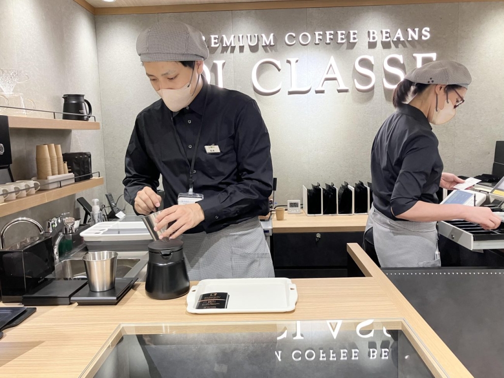 「DI CLASSE BAR」