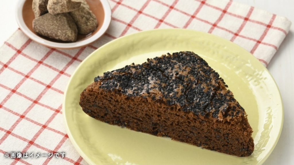 ローソン100「がんづき」