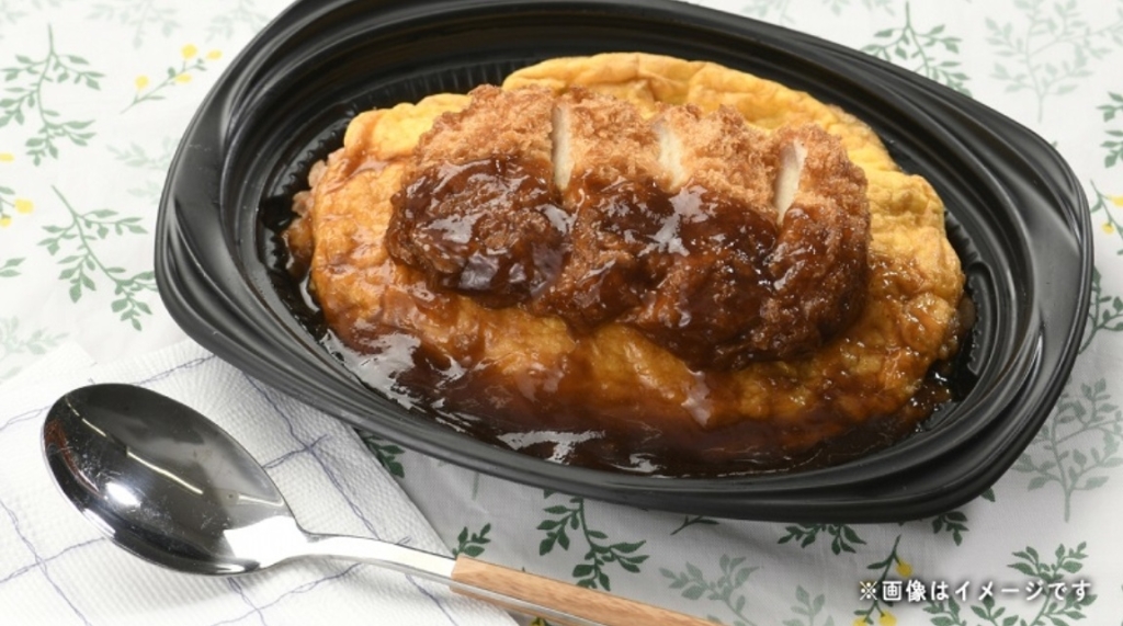 ローソン100「ボルガライス」