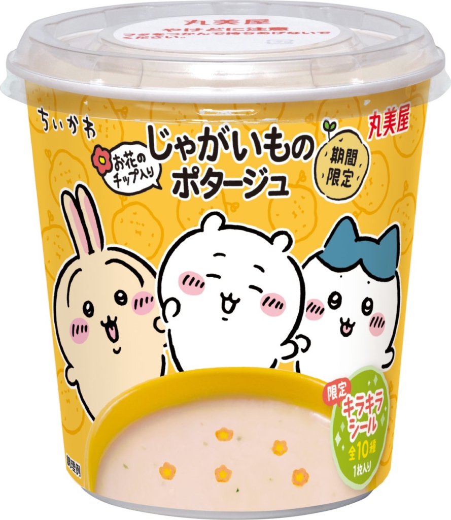 丸美屋食品「期間限定 ちいかわカップスープ じゃがいものポタージュ」