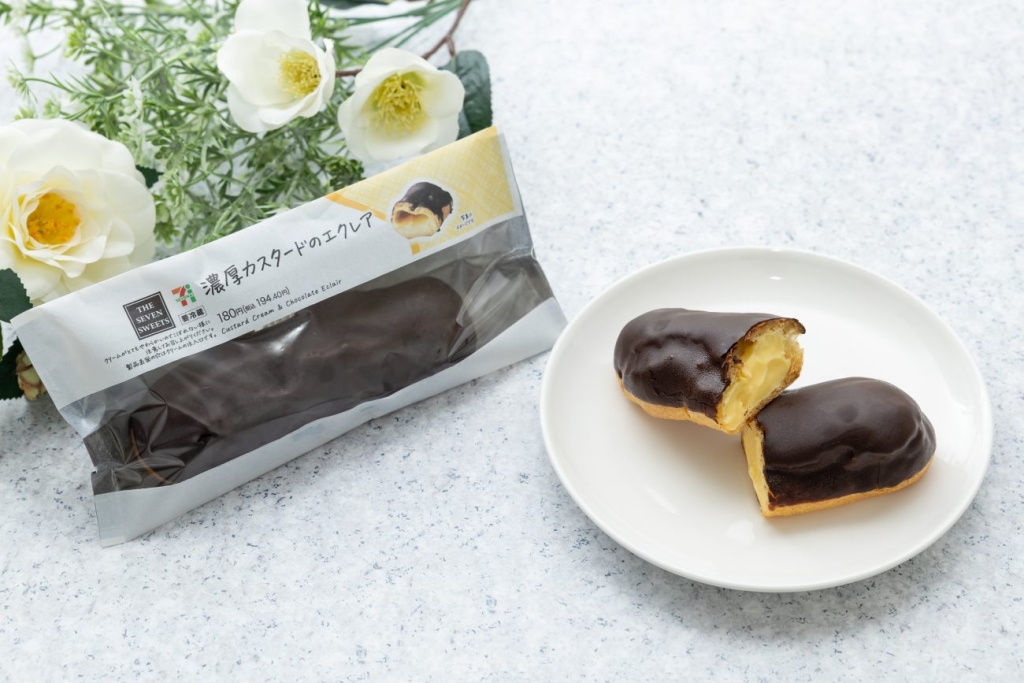 セブン「濃厚カスタードのエクレア」