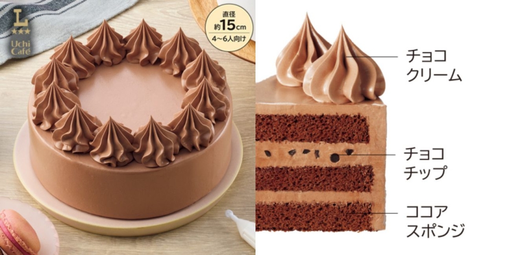 ローソン「シンプルチョコレートケーキ 5号」