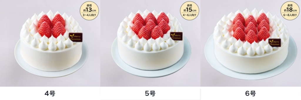 ローソン「Uchi Café 苺のショートケーキ」4･5･6号