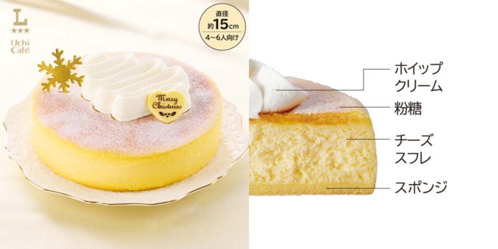 ローソン「しっとりチーズスフレ 5号」