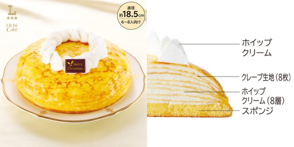 ローソン「くちどけミルクレープ 6号」
