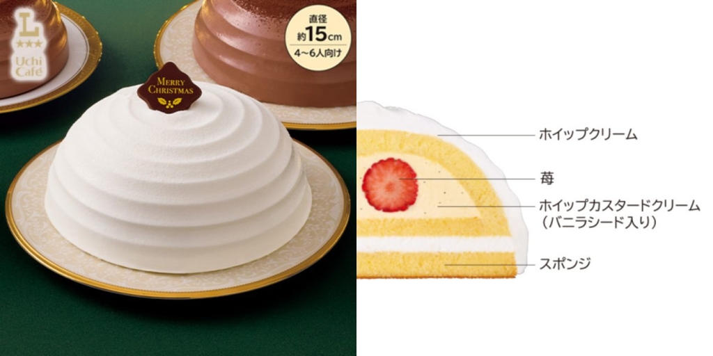 ローソン「ふわふわスノーボンブ 5号」