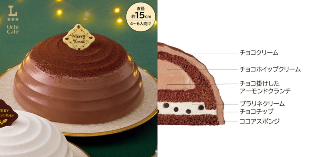 ローソン「ザクザクチョコボンブ 5号」