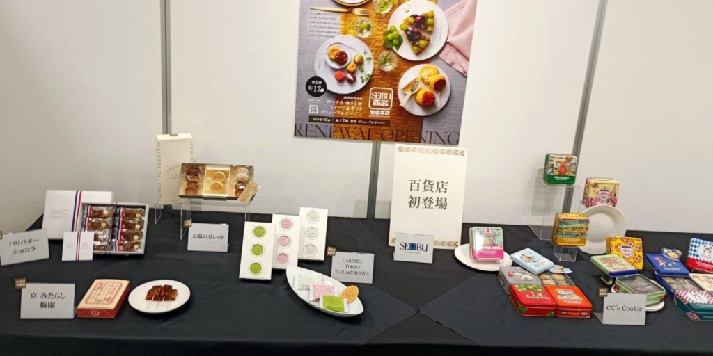 西武池袋本店　スイーツ＆ギフト　百貨店初出店は9ショップ