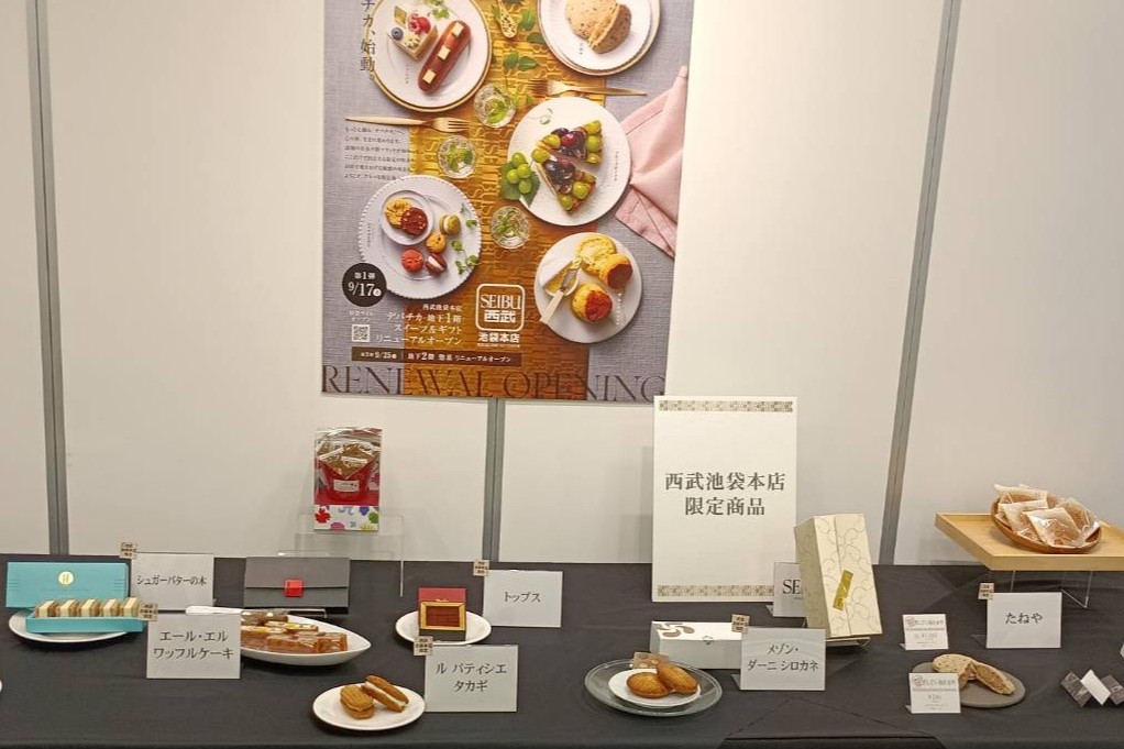 西武池袋本店　話題性のあるスイーツや限定商品を揃える