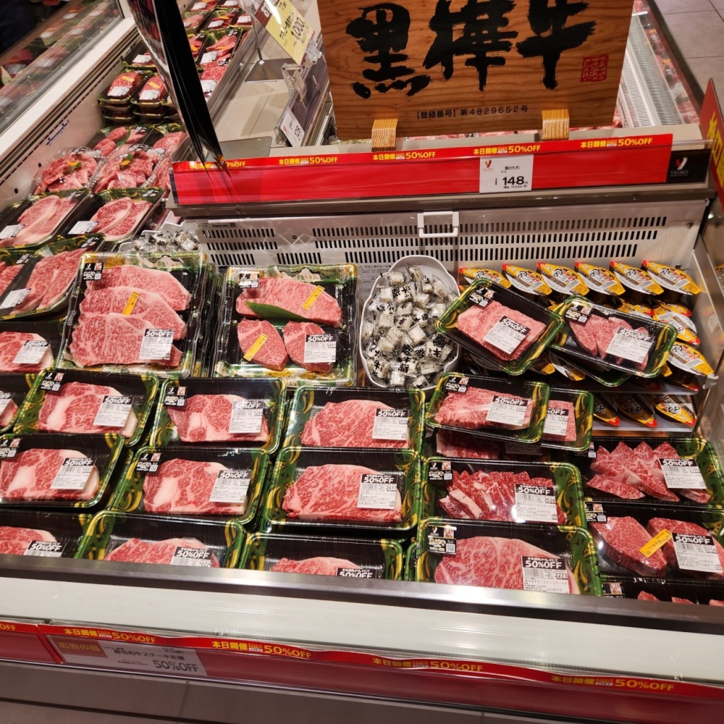ヤオコーまるひろ上尾SC店 黒樺牛